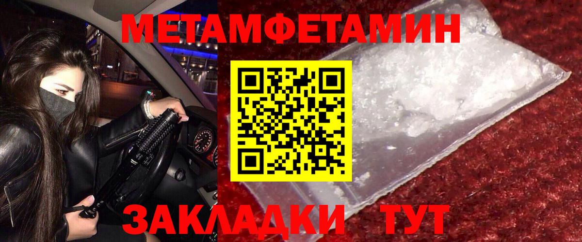 АМФЕТАМИН 98% Ачхой-Мартан