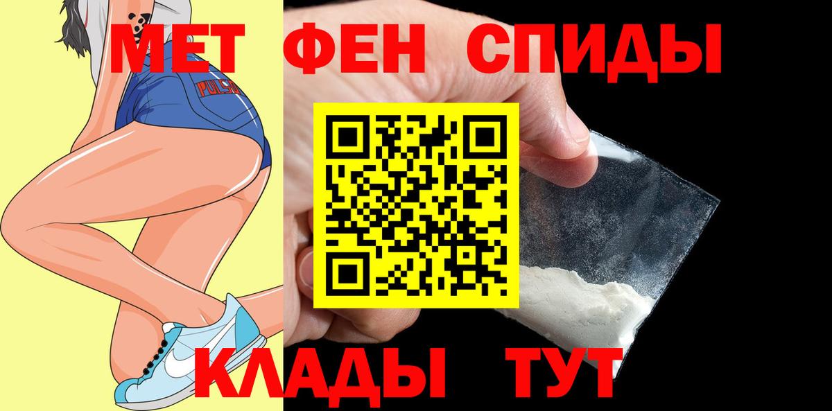 Amphetamine  Amphetamine 98%  Вход с VPN  Ачхой-Мартан 