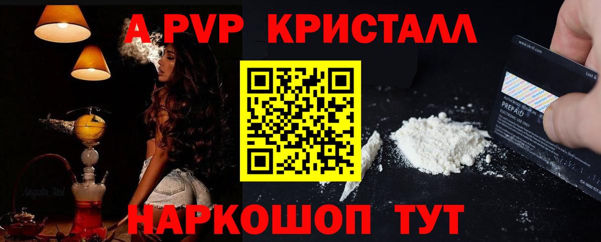 Ачхой-Мартан  Alfa_PVP VHQ  Alfa_PVP СК  А ПВП VHQ  Вход с VPN 