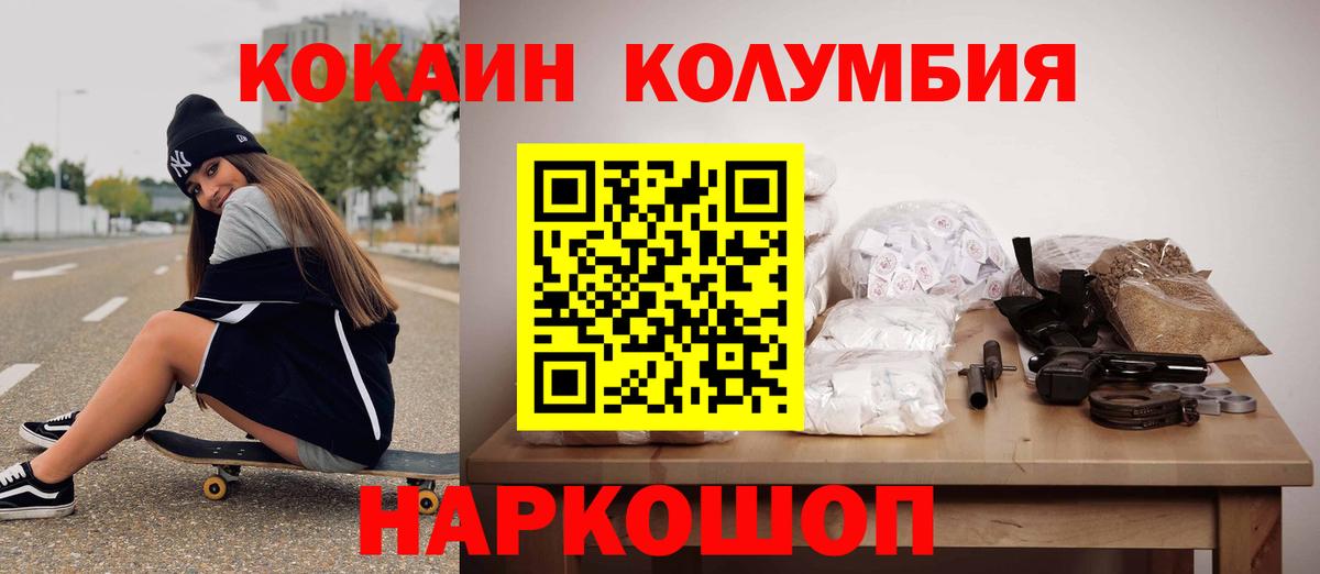 КОКАИН Перу Ачхой-Мартан