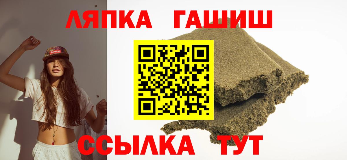 ГАШИШ hashish Ачхой-Мартан