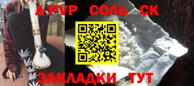 трава Боровичи
