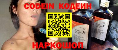 кокаин VHQ Брянск