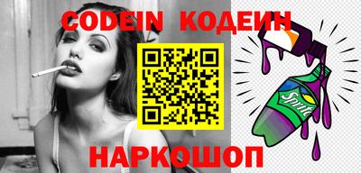 кокаин VHQ Брянск