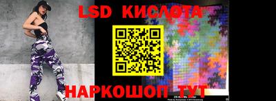 трава Боровичи