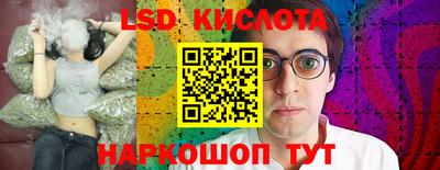 трава Боровичи