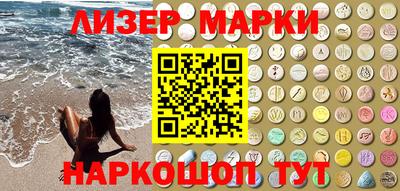 трава Боровичи