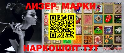 трава Боровичи