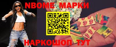 трава Боровичи