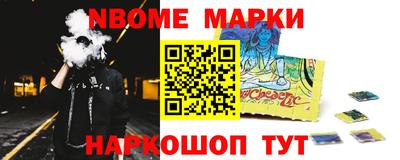 кокаин VHQ Брянск