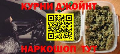 спайс Братск