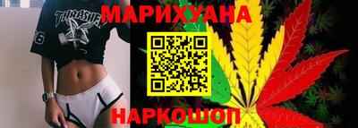 трава Боровичи