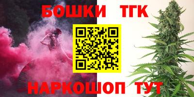 кокаин VHQ Брянск