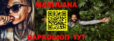 трава Боровичи