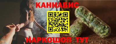 трава Боровичи