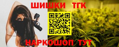 трава Боровичи
