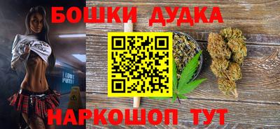спайс Братск