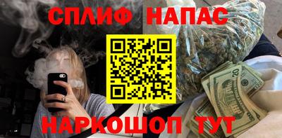 кокаин VHQ Брянск