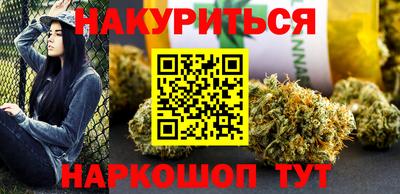 трава Боровичи