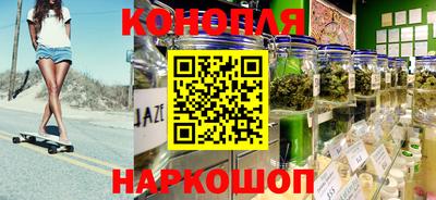 спайс Братск