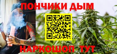 марихуана Владимир