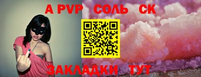 кокаин VHQ Брянск