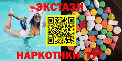 кокаин VHQ Брянск