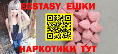 кокаин VHQ Брянск