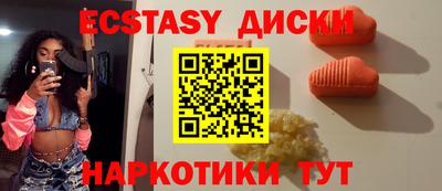 трава Боровичи