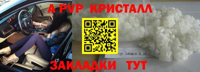 трава Боровичи