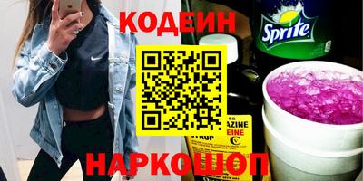 кокаин VHQ Брянск