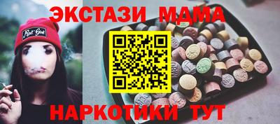 кокаин VHQ Брянск