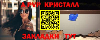 кокаин VHQ Брянск