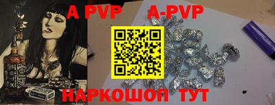 кокаин VHQ Брянск