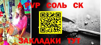 трава Боровичи