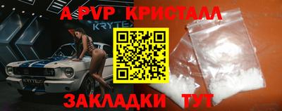 трава Боровичи
