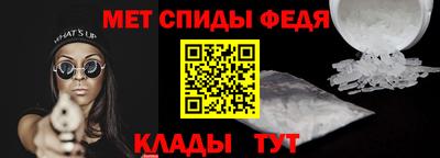 спайс Братск