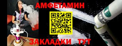 кокаин VHQ Брянск