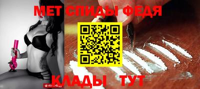 спайс Братск