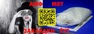спайс Братск