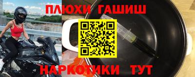 кокаин VHQ Брянск