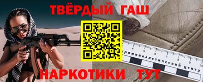 спайс Братск