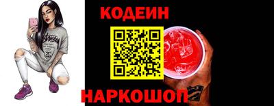 спайс Братск