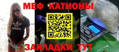 кокаин VHQ Брянск