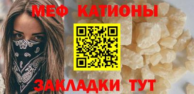 спайс Братск