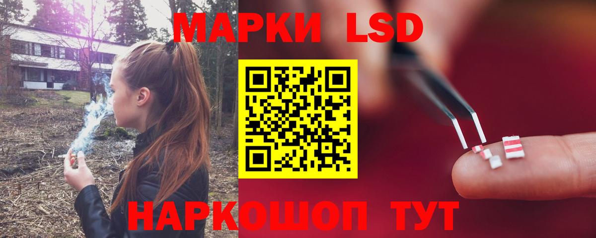 ЛСД экстази кислота Ачхой-Мартан