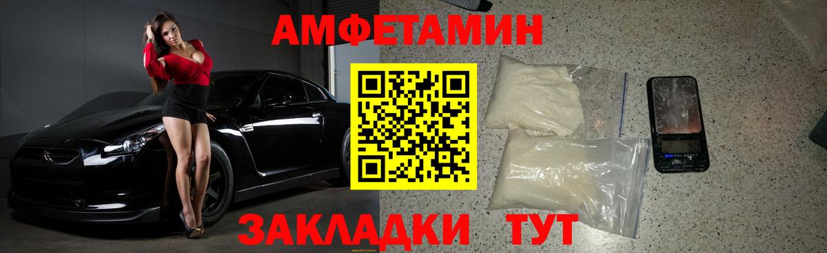Ачхой-Мартан  Первитин мет  Вход с VPN 