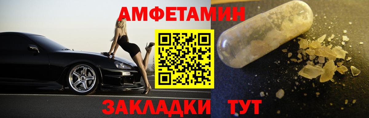 Метамфетамин кристалл Ачхой-Мартан