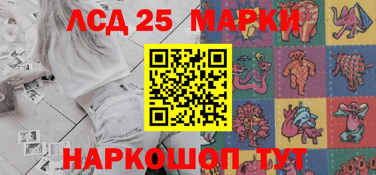 Марки N-bome 1,8мг  Наркотические марки  Ачхой-Мартан  Марки N-bome 1,8мг  Вход с VPN 