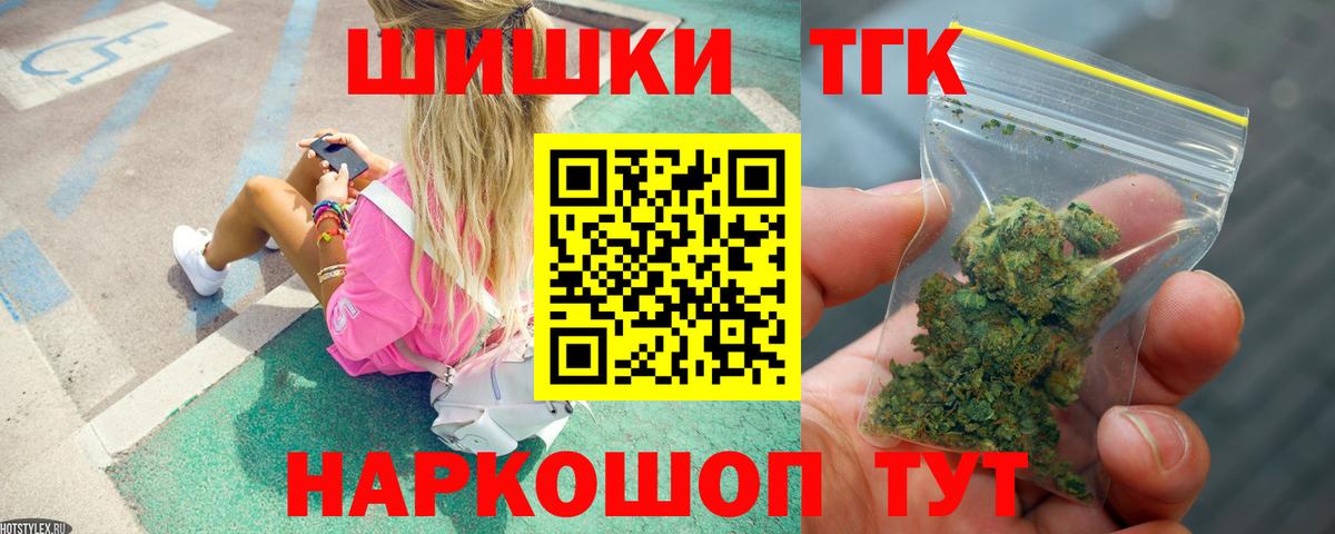 Меф МЯУ МЯУ кристаллы  Alpha PVP СОЛЬ   Канабис  Вход с VPN  Ачхой-Мартан  Гашиш 